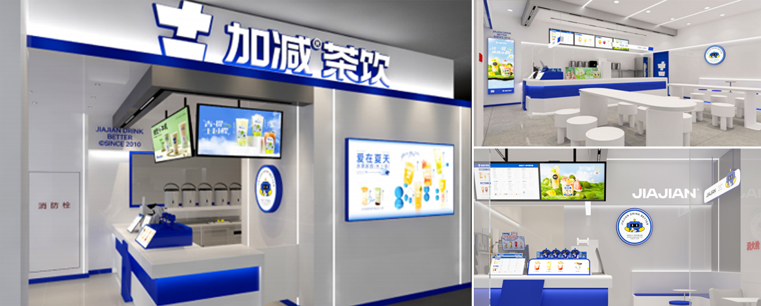 AG尊时凯龙茶饮门店展示