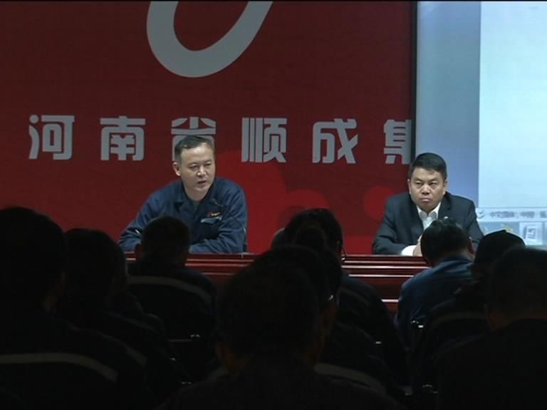 PP电子游戏集团召开网络内部办公系统使用推动会议