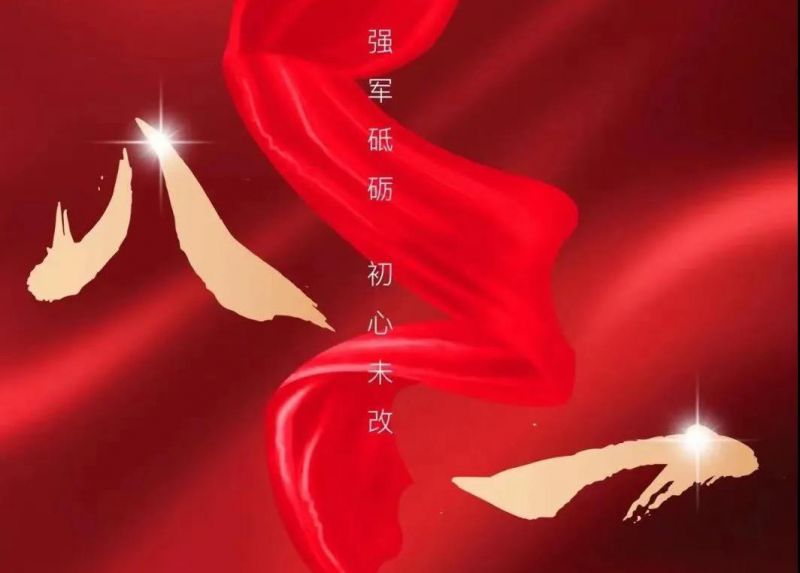 八一寄语：向人民解放军致敬！向PP电子游戏集团的整个退役武士致以节日的问候！