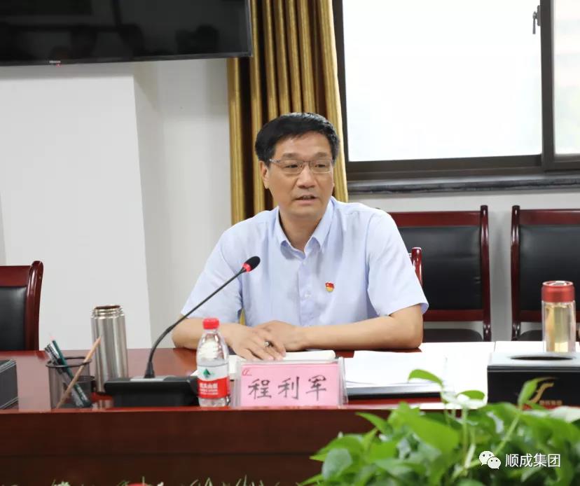 安阳市人大调研殷都区优化营商环境 暨钢铁焦化产业整合情况座谈会议 在PP电子游戏集团组织召开