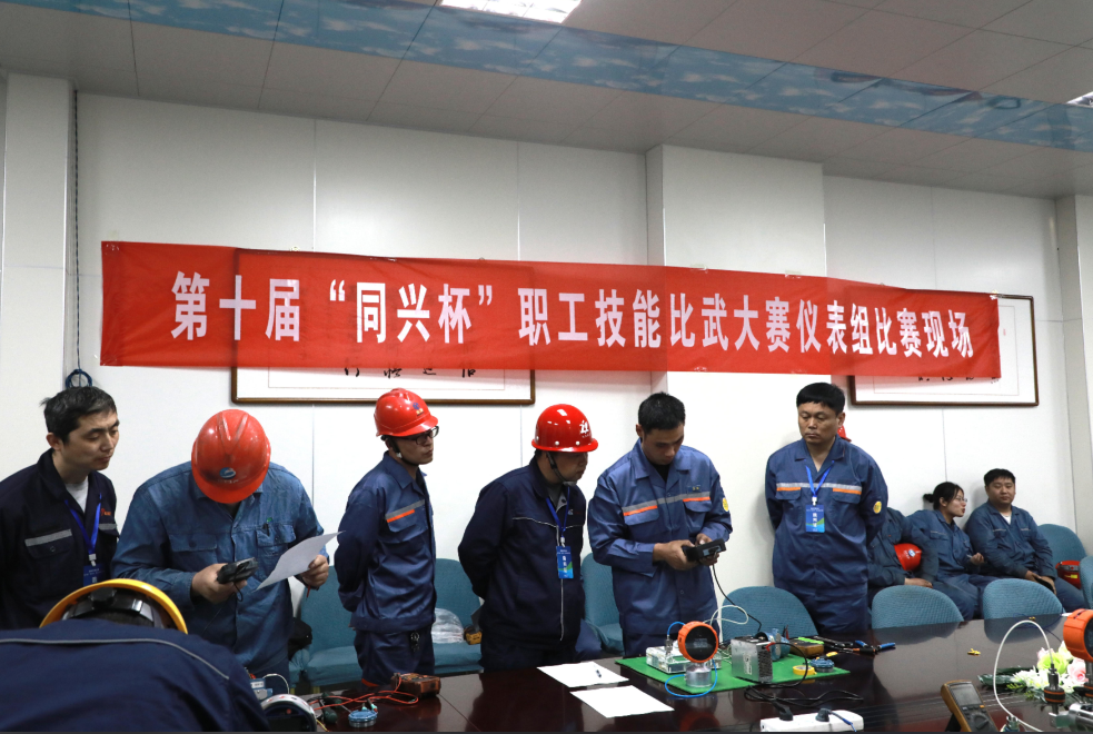 3c835feea110ca9fea1f3619f7f8dac5 安阳市殷都区总工会进行安阳市新型化工产业集群技术较量暨第十届“同兴杯”职工技术大赛